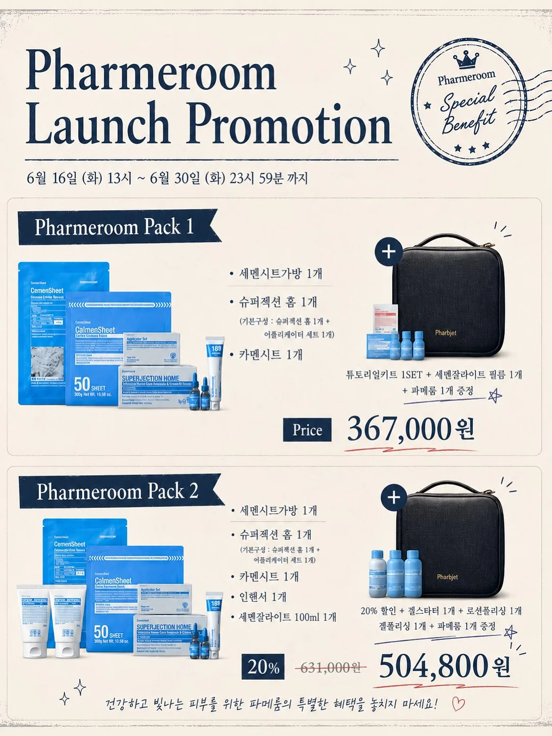 디올 메이크업 제품 2