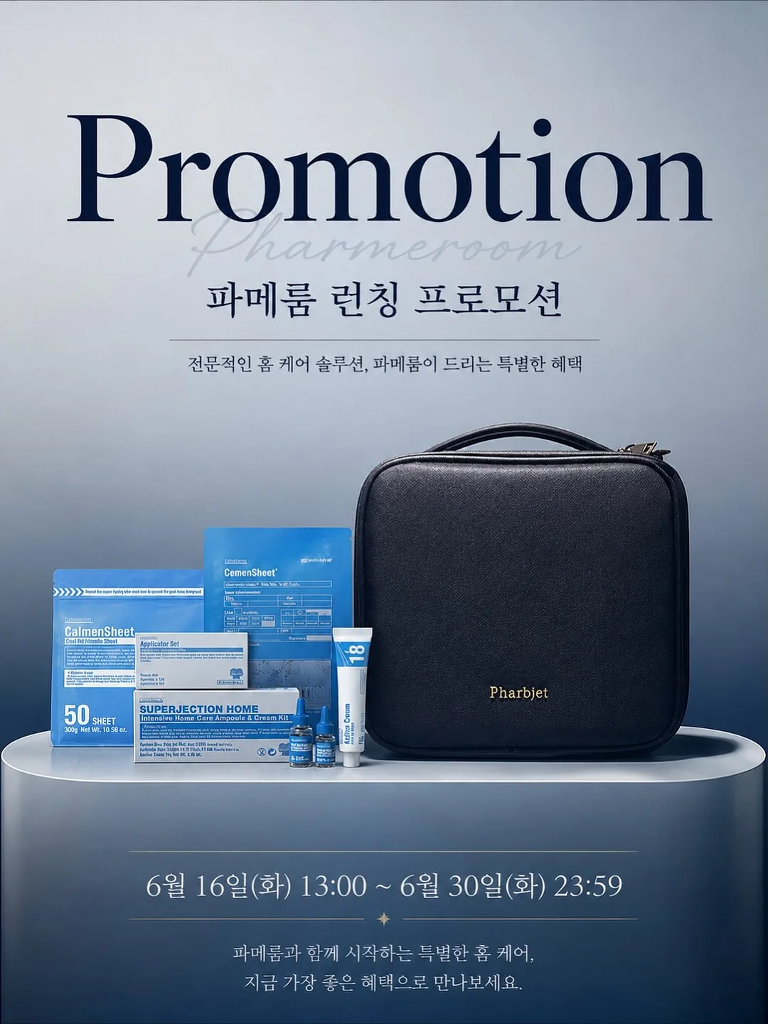 디올 메이크업 제품 7