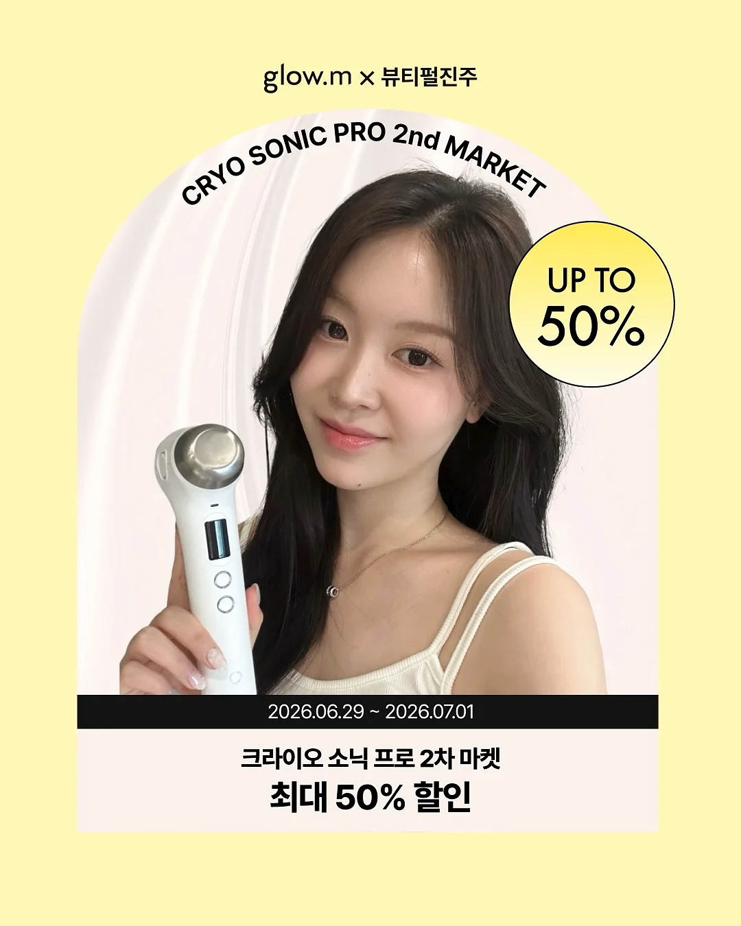 모던쿨링남방 1