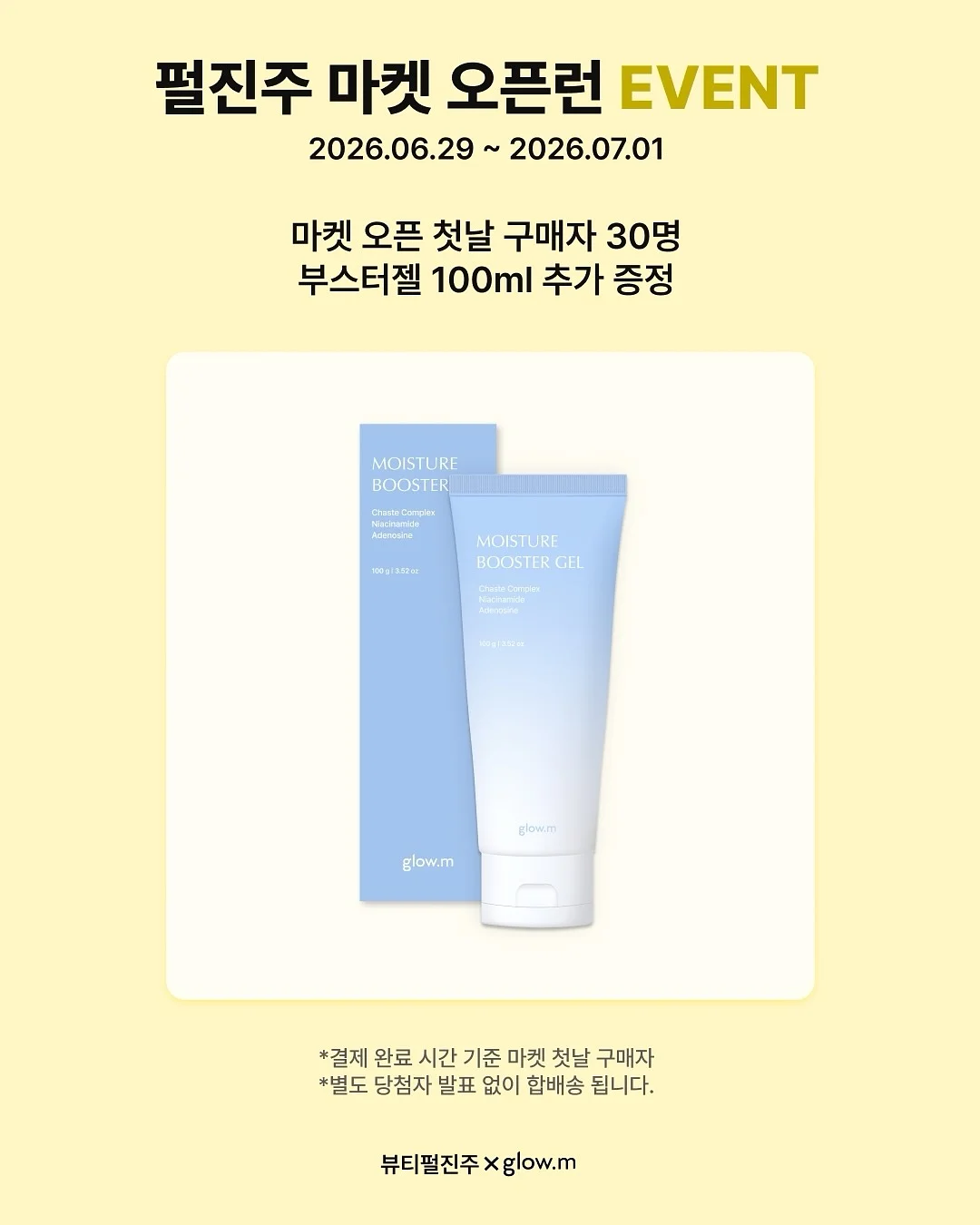 모던쿨링남방 3