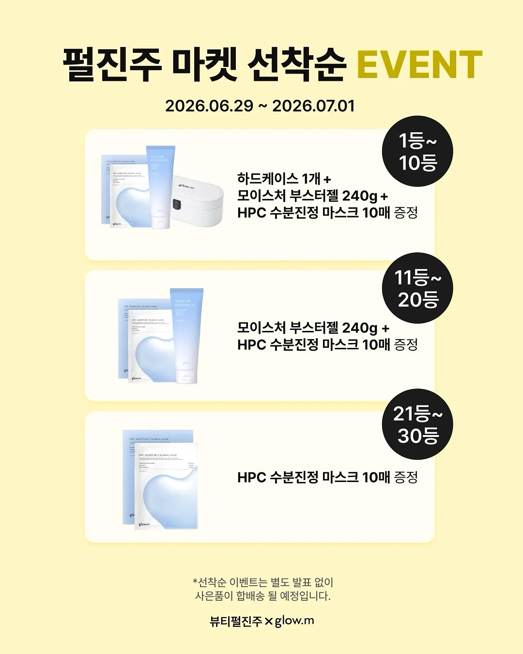모던쿨링남방 4
