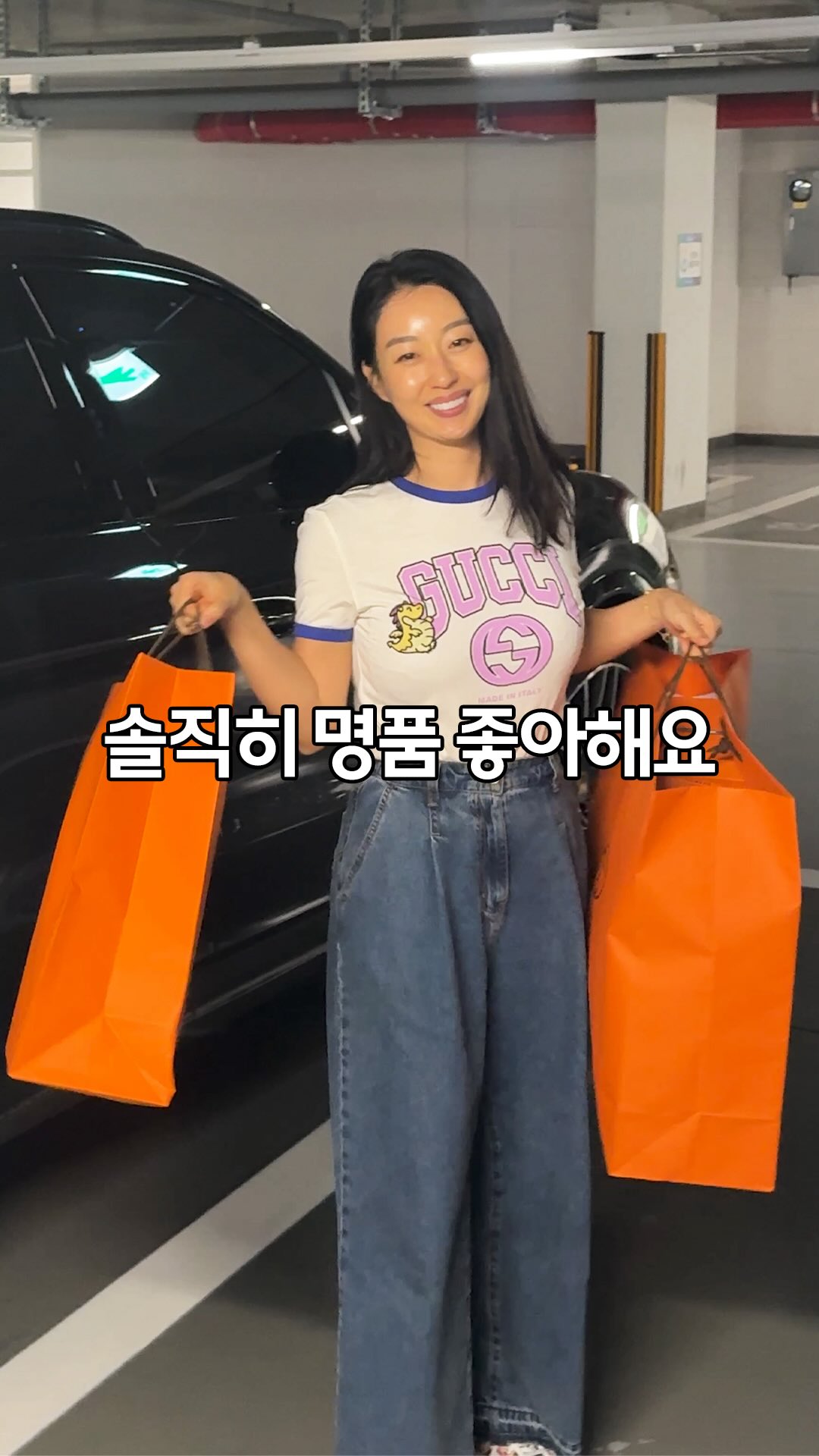 레터링 비죠 자켓