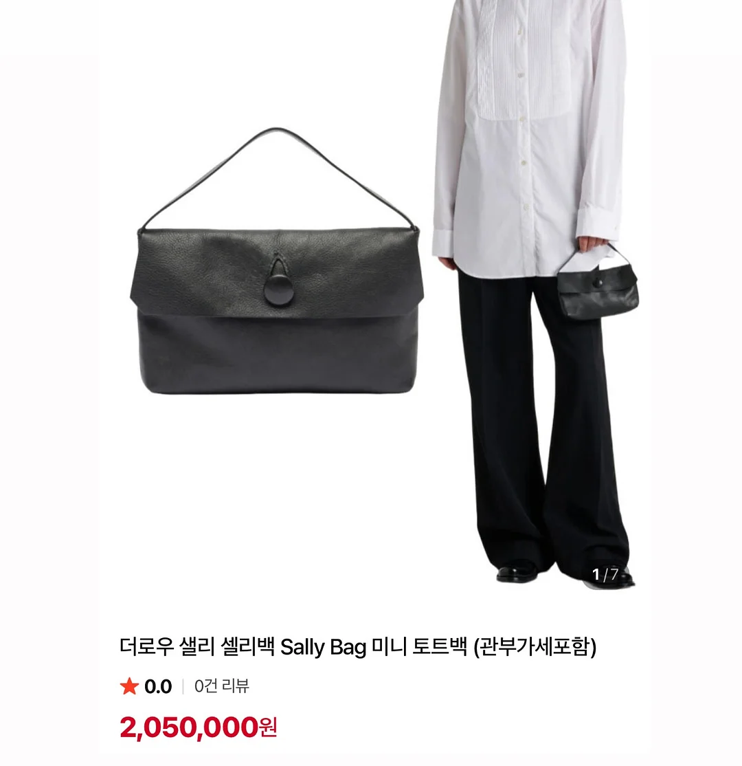 대호한끼 대추호두말이 7