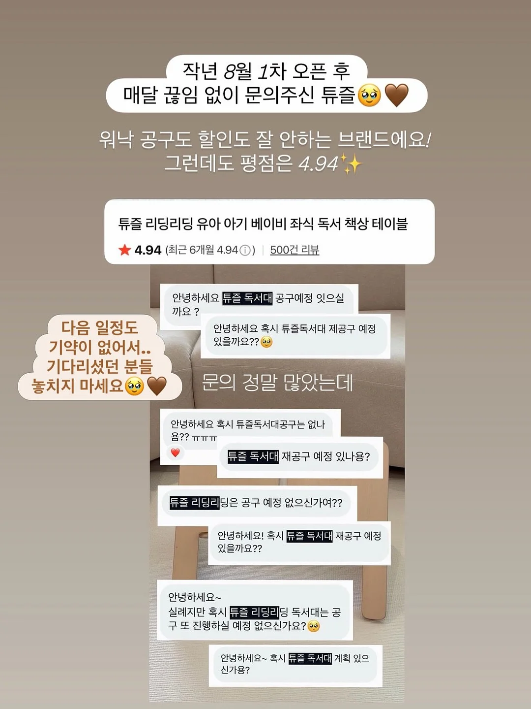 무신사 김밥 20