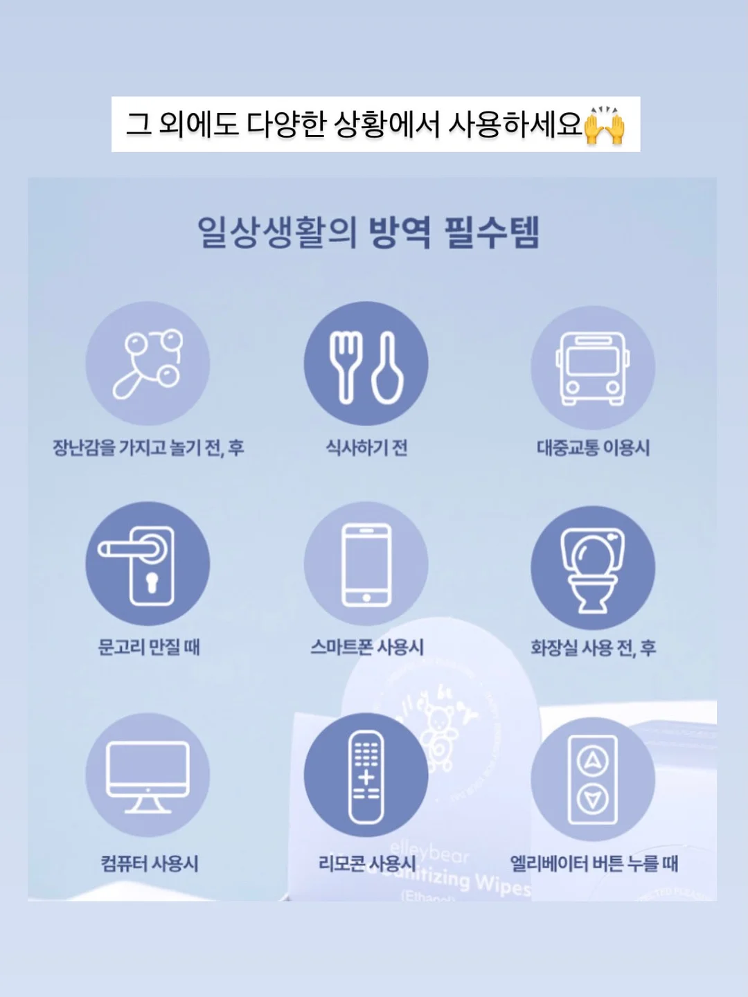 입터짐 방지용 15
