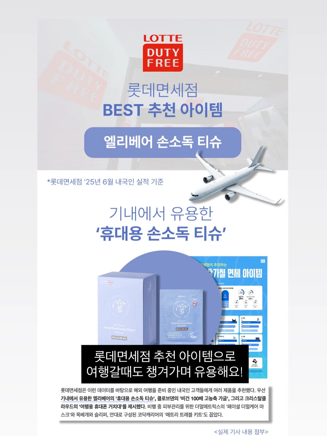 입터짐 방지용 17