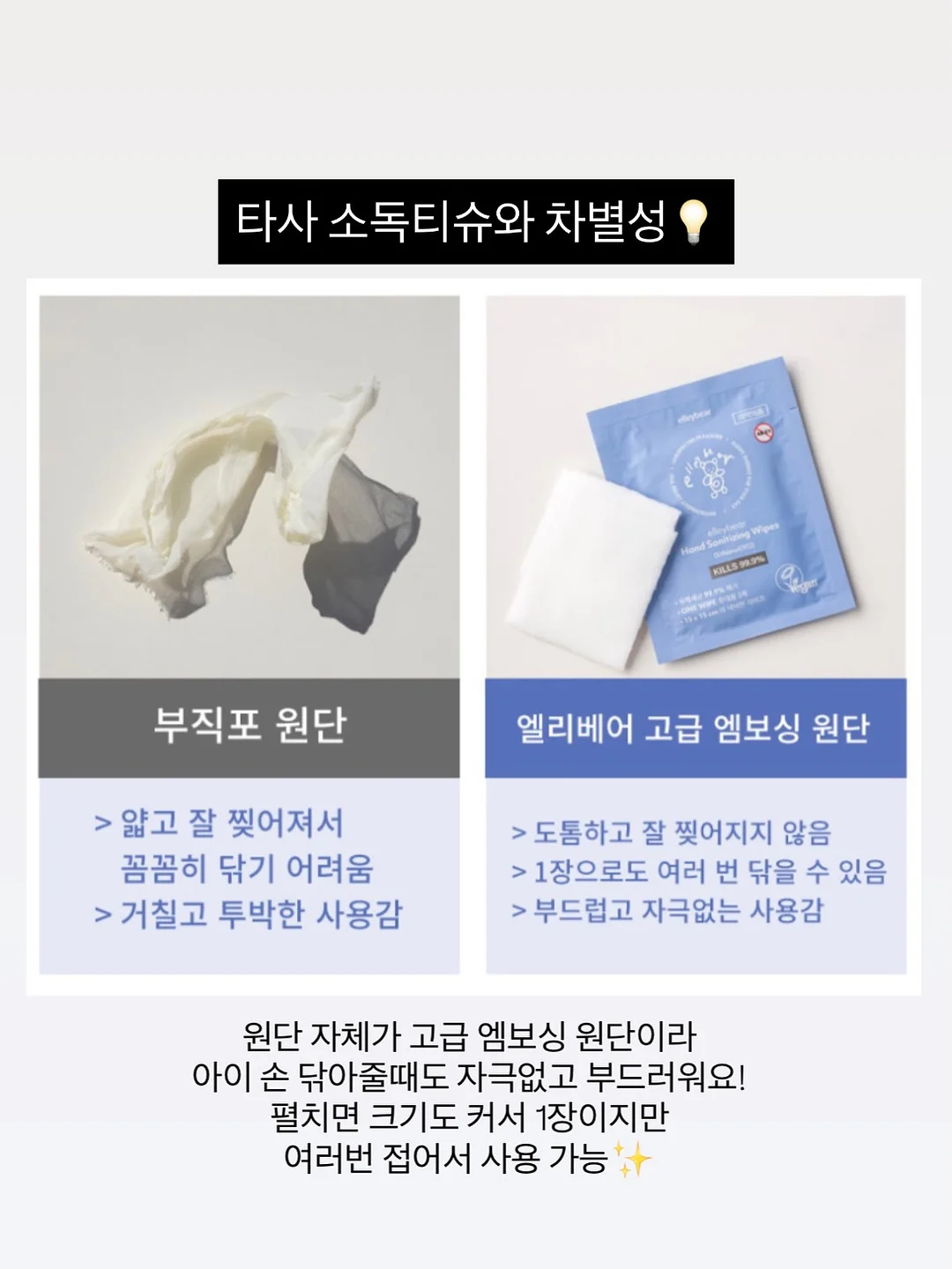 입터짐 방지용 18