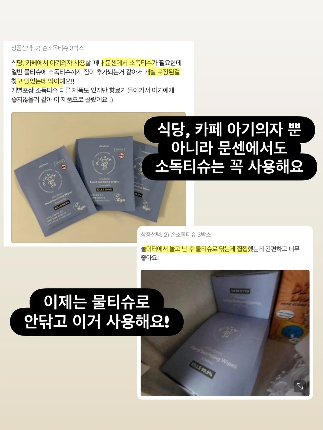 입터짐 방지용 20
