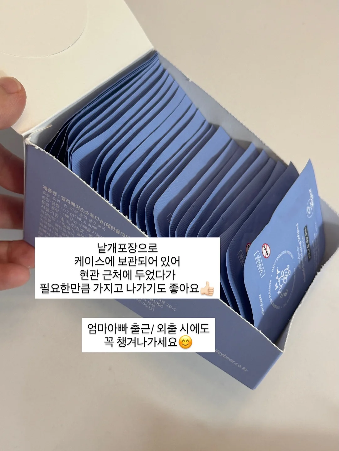 입터짐 방지용 7