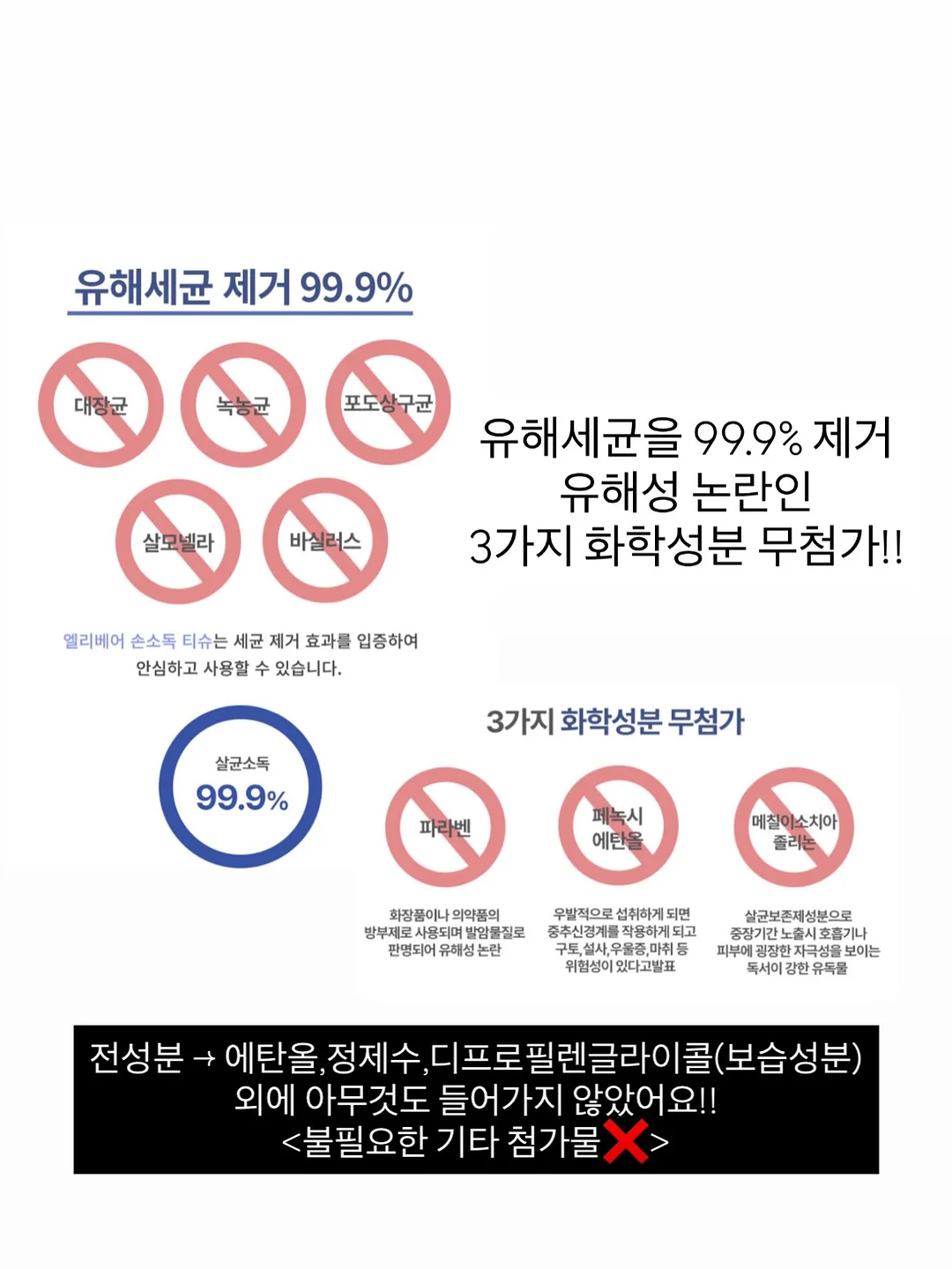 입터짐 방지용 8