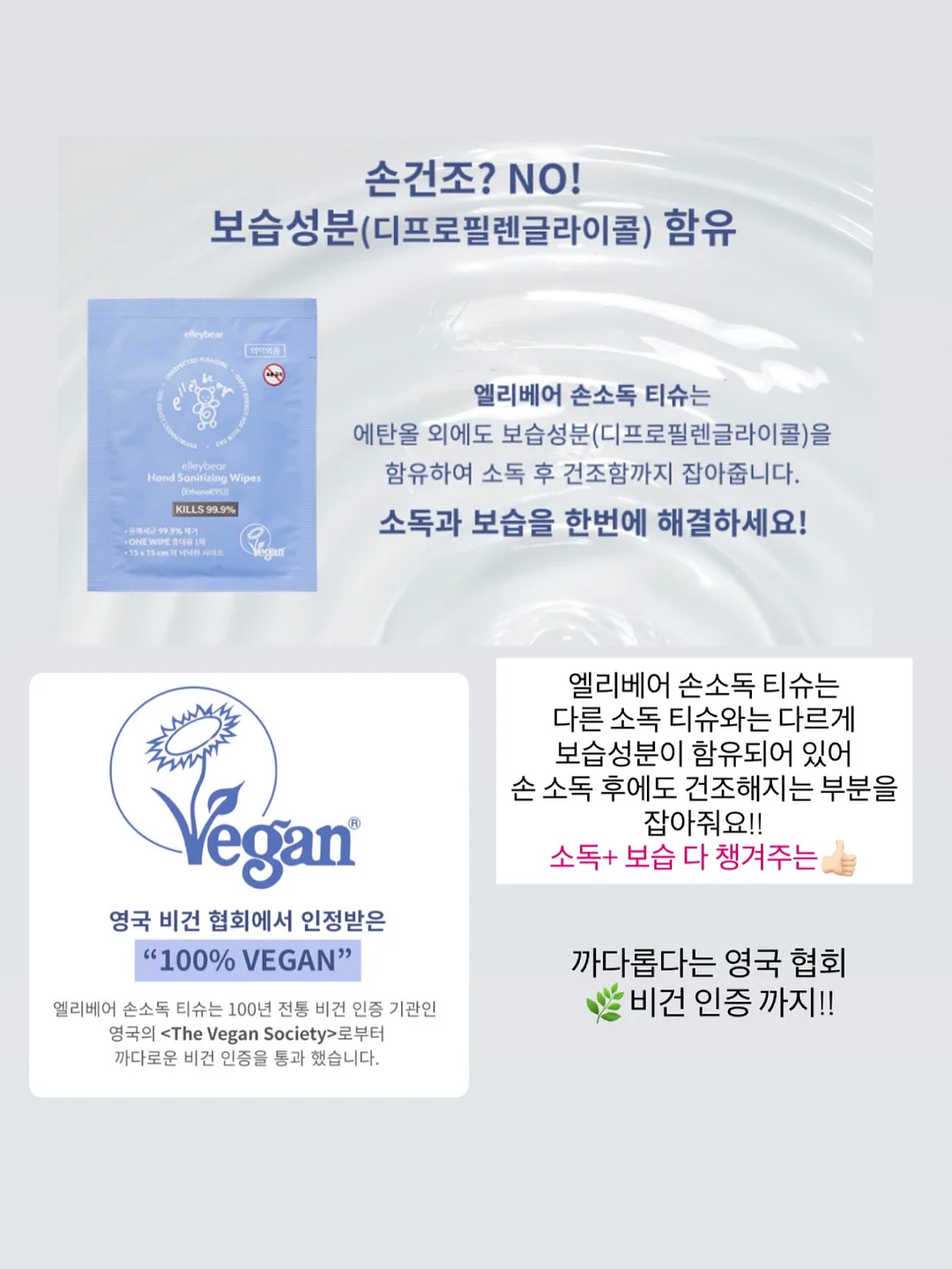 입터짐 방지용 9
