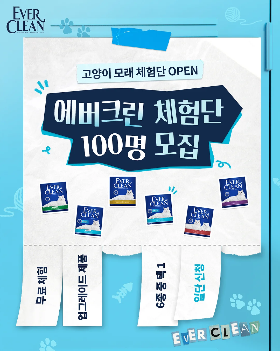 건전지 변환 홀더 1