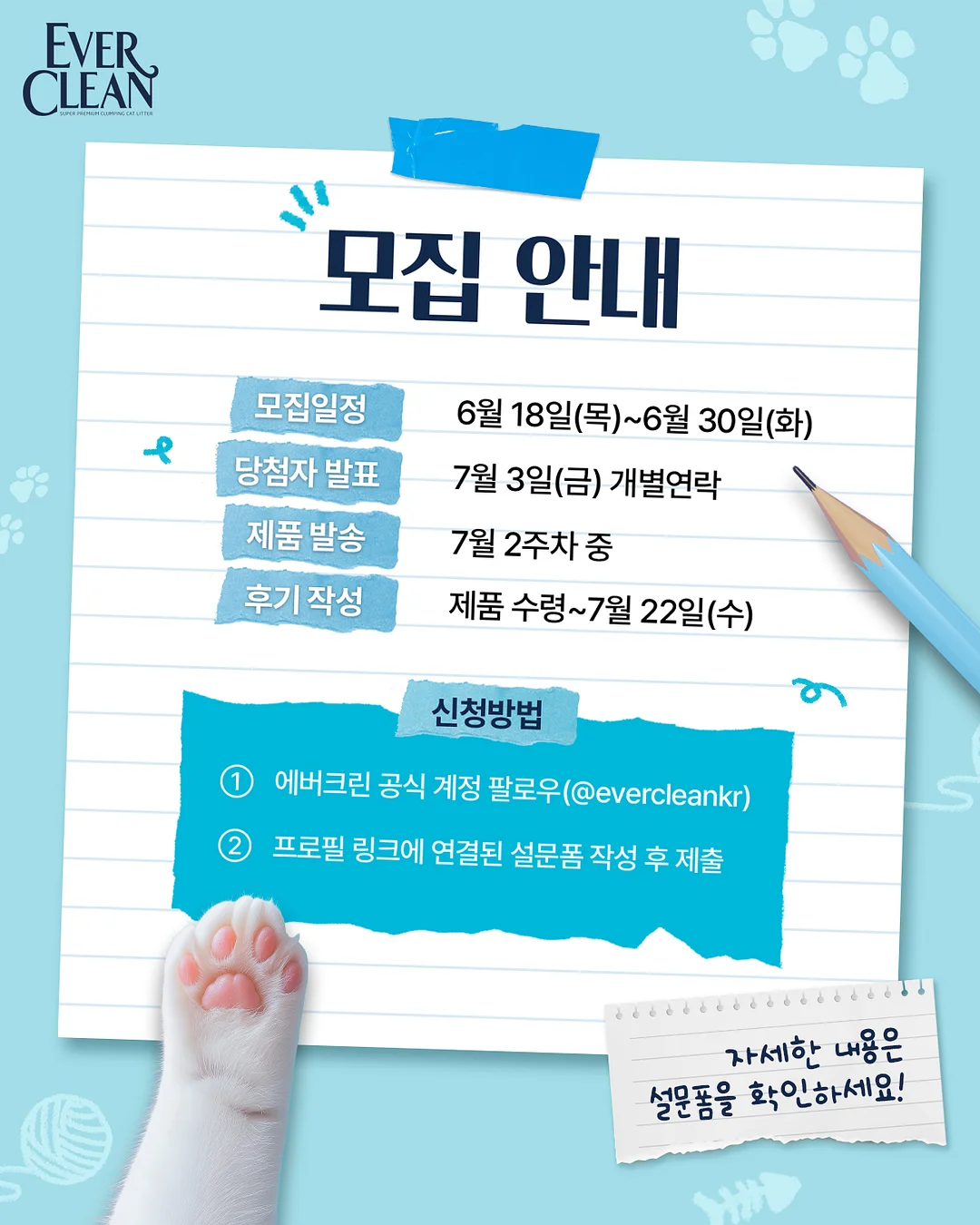 건전지 변환 홀더 4