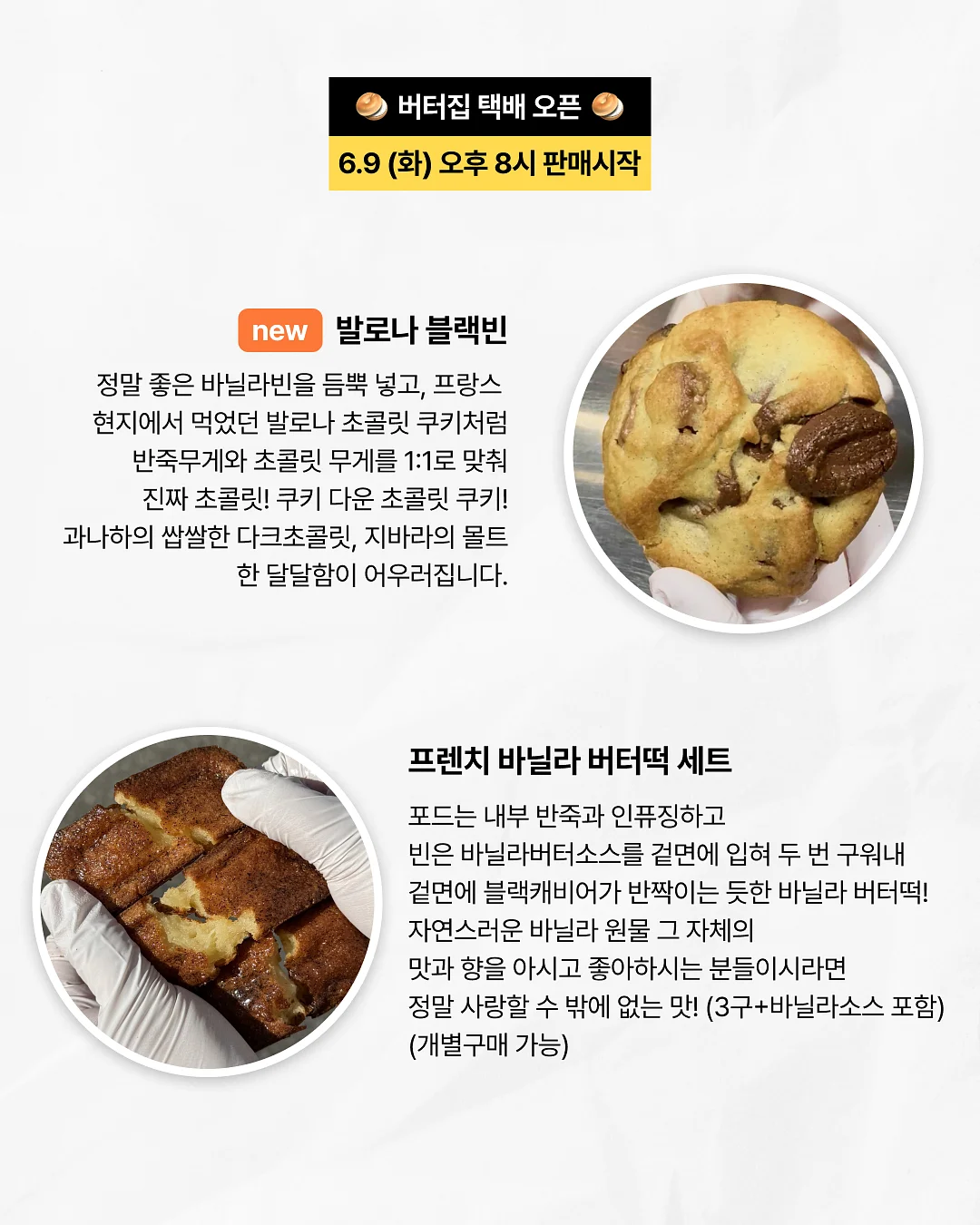 헤어밴드 2