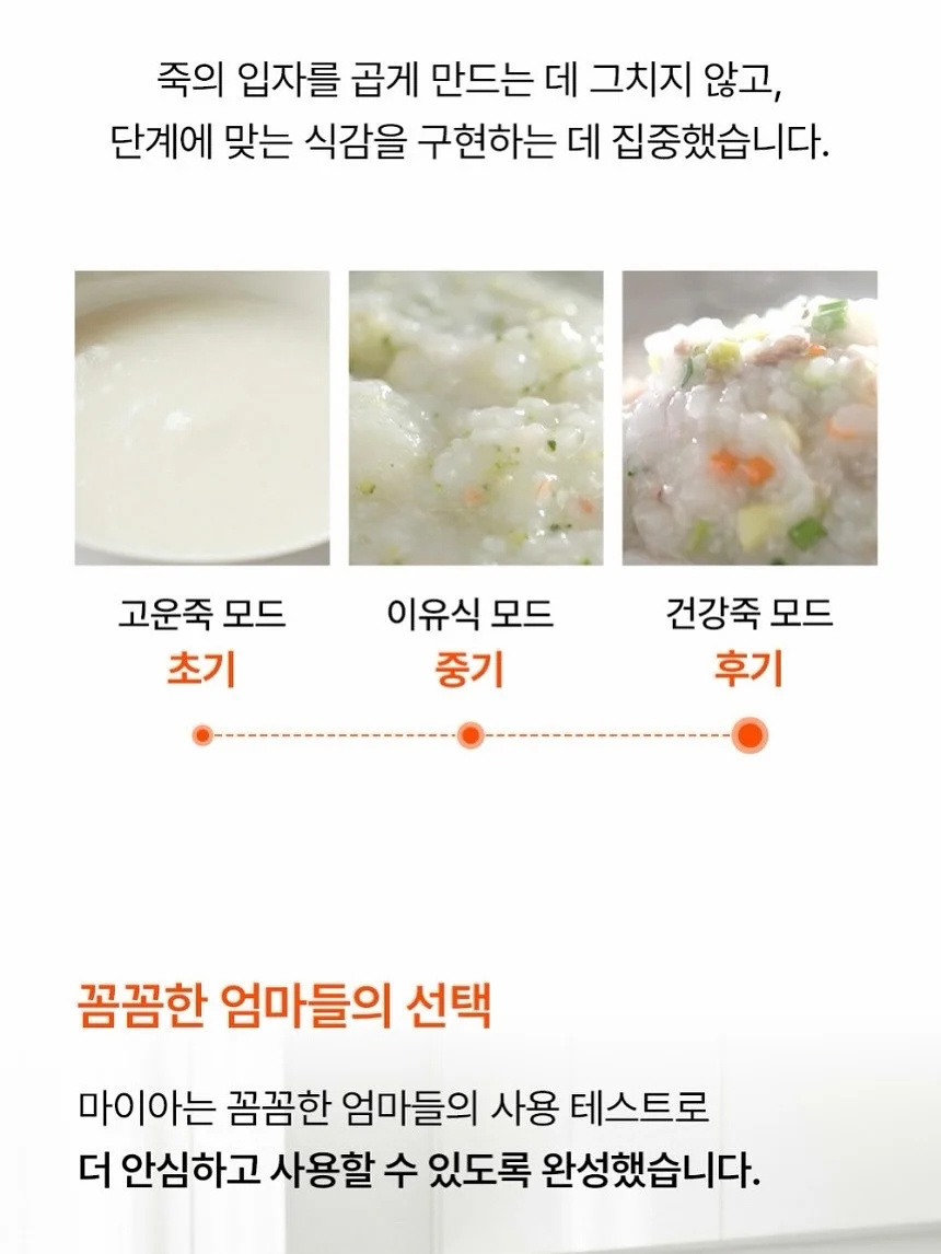 바이리브 111 밸런스 클렌징오일 11