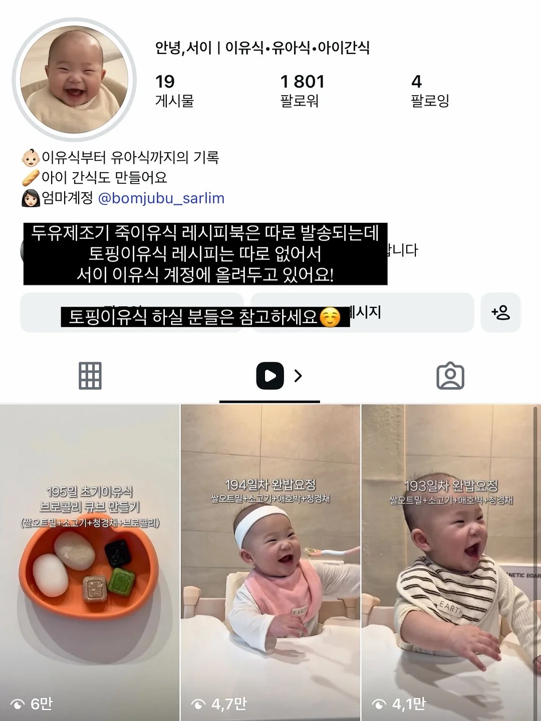 바이리브 111 밸런스 클렌징오일 5