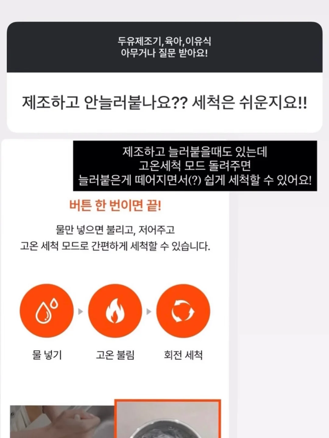 바이리브 111 밸런스 클렌징오일 6