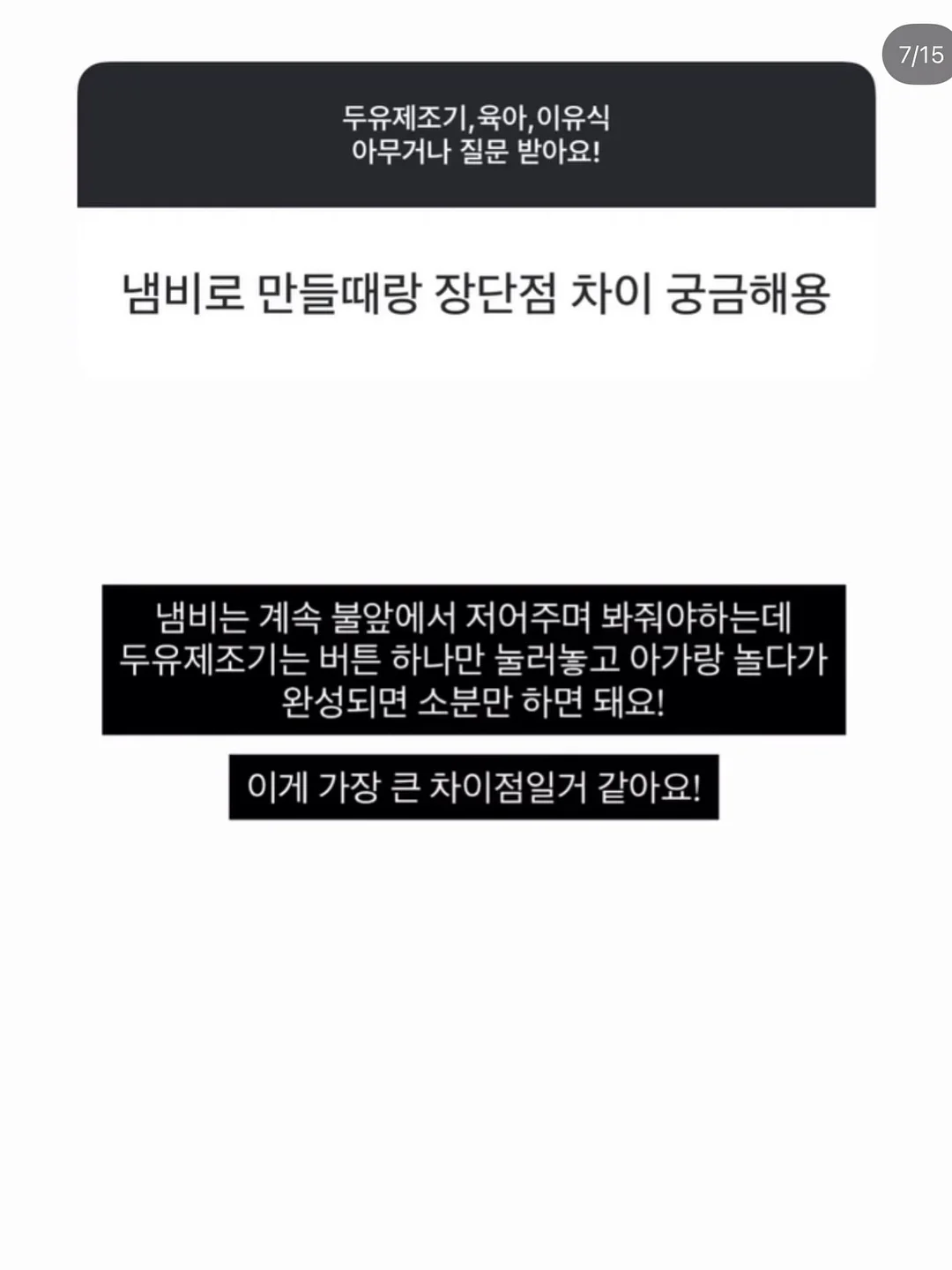 바이리브 111 밸런스 클렌징오일 7