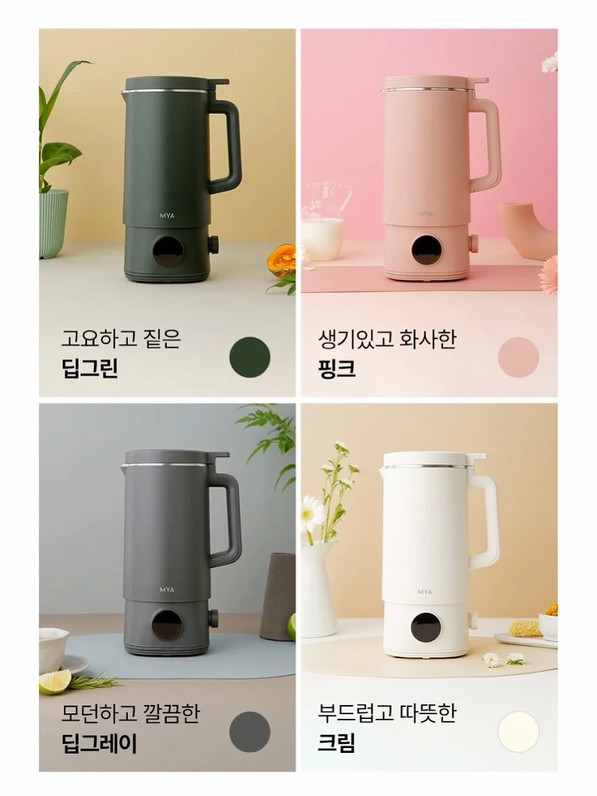 바이리브 111 밸런스 클렌징오일 8