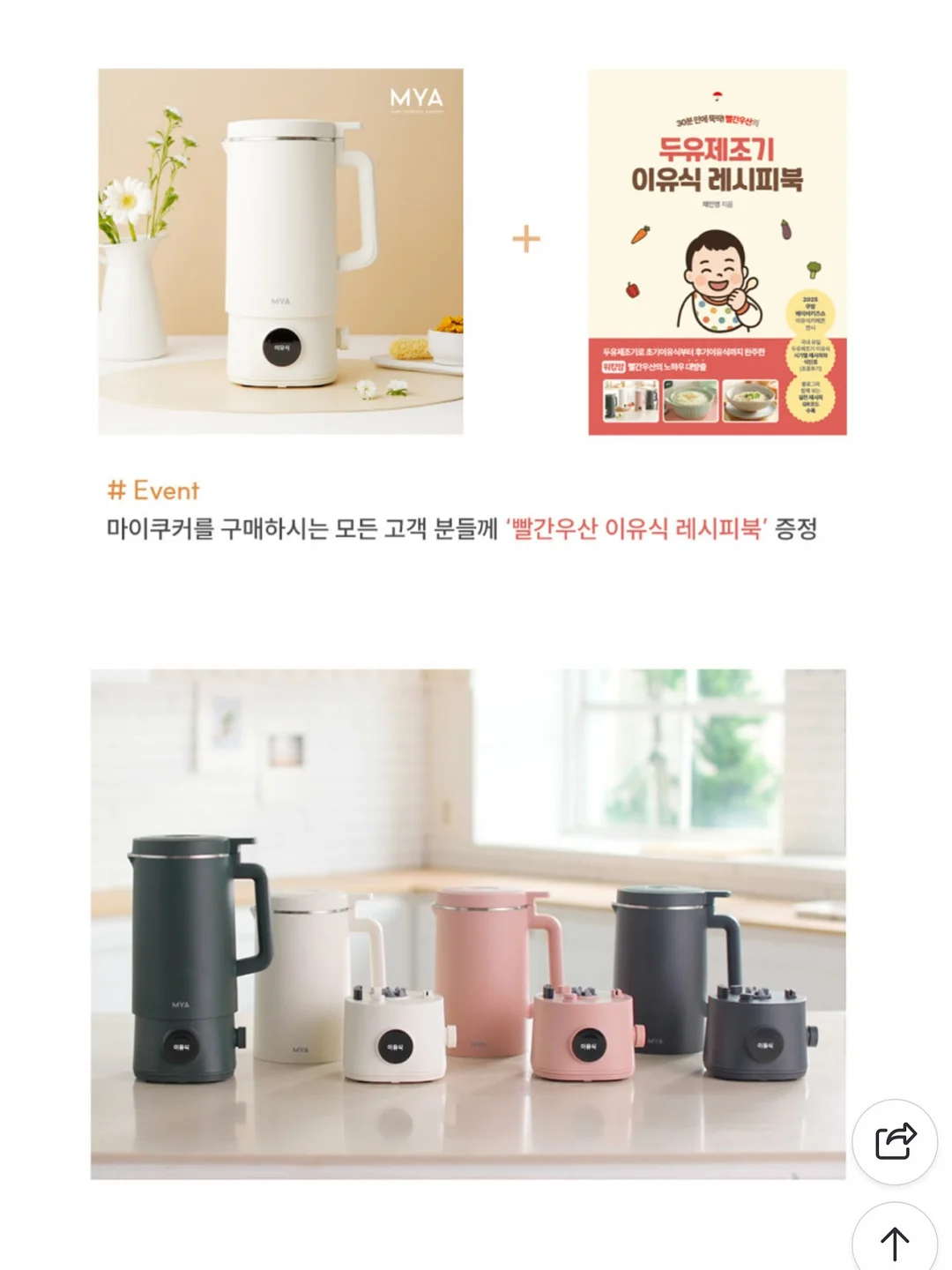 바이리브 111 밸런스 클렌징오일 9