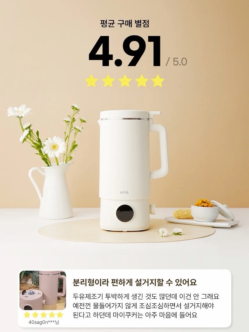 바이리브 111 밸런스 클렌징오일 10