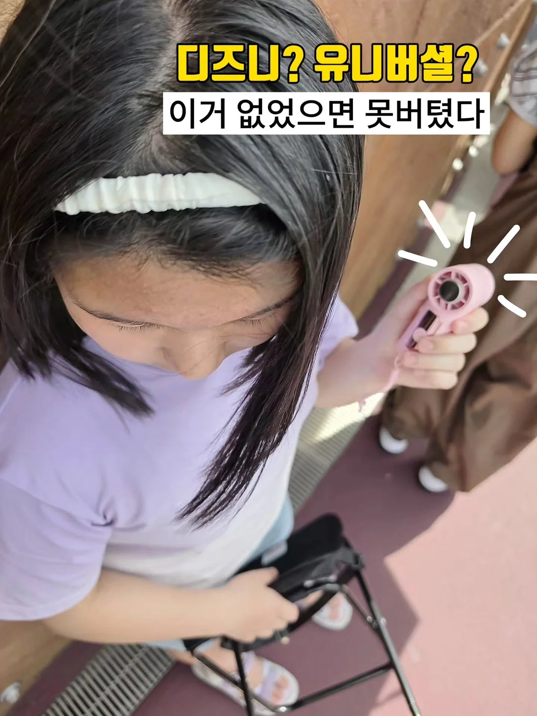 수박 다쿠아즈