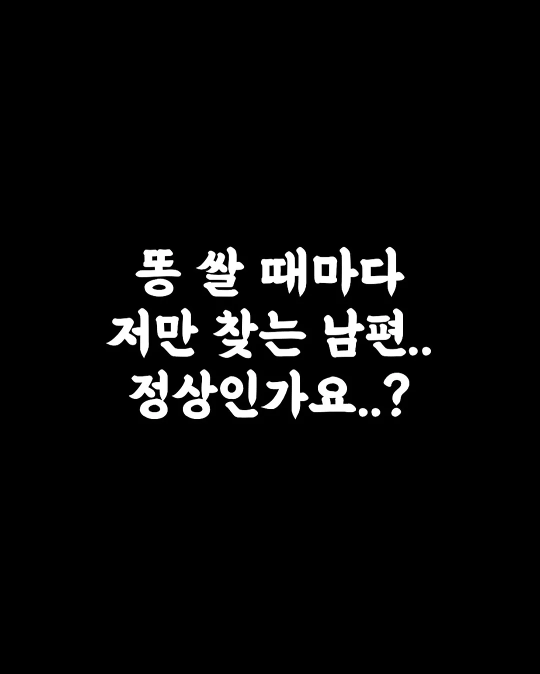 서초래미안7차 복층 전세 1