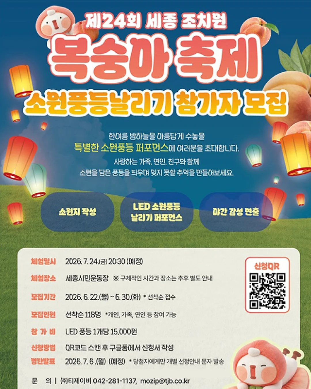 스마일메쉬백