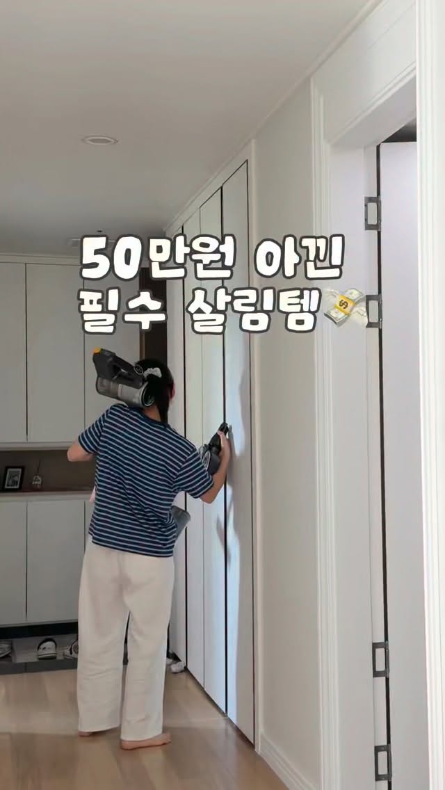 골드키위