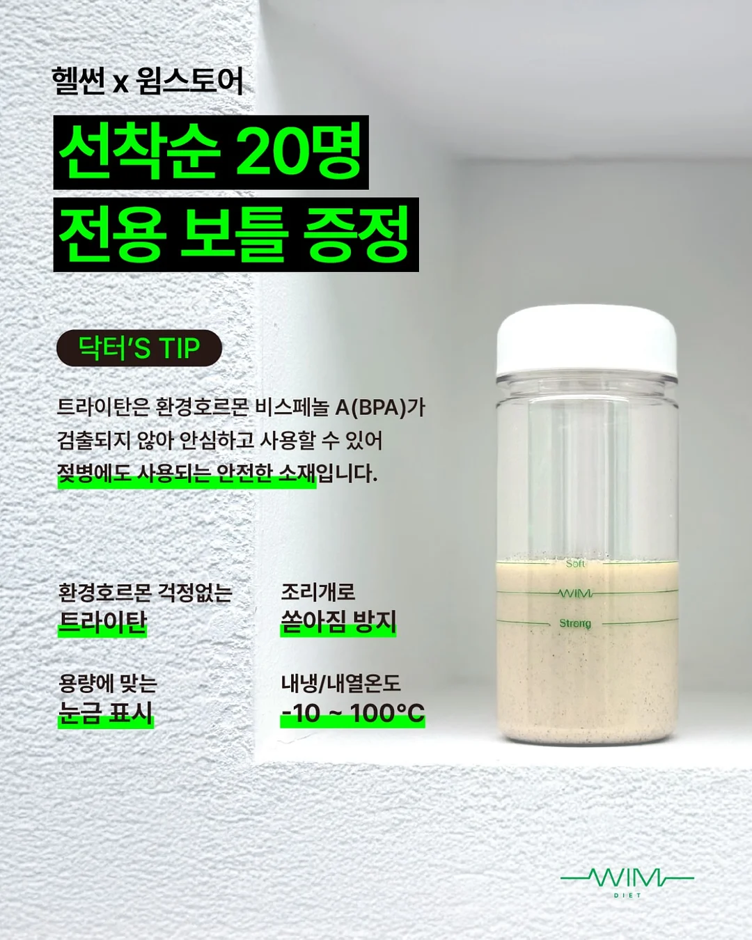 원목 스틸 빨래 바구니 2
