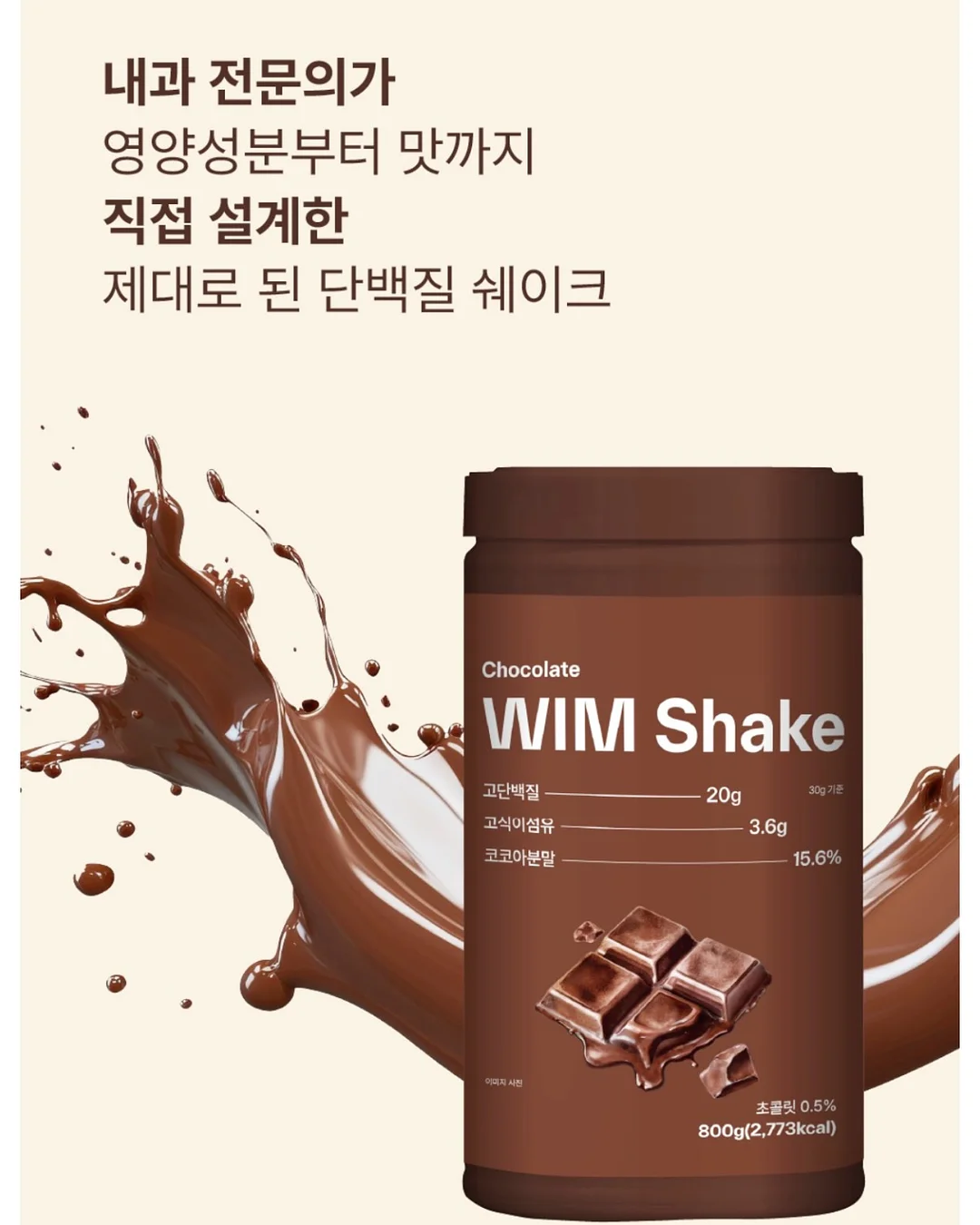 원목 스틸 빨래 바구니 3