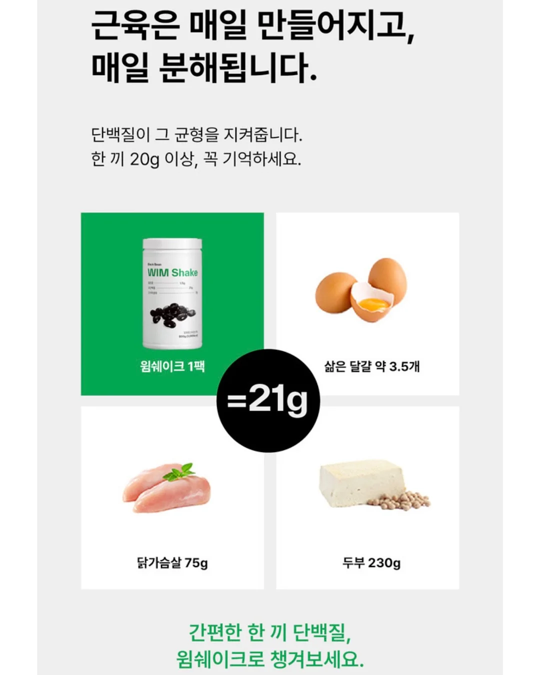 원목 스틸 빨래 바구니 4