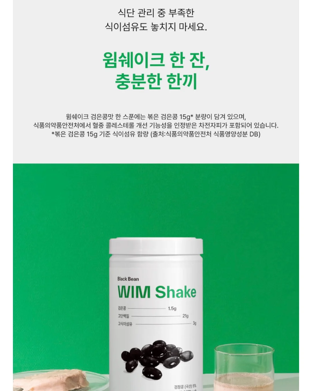 원목 스틸 빨래 바구니 5