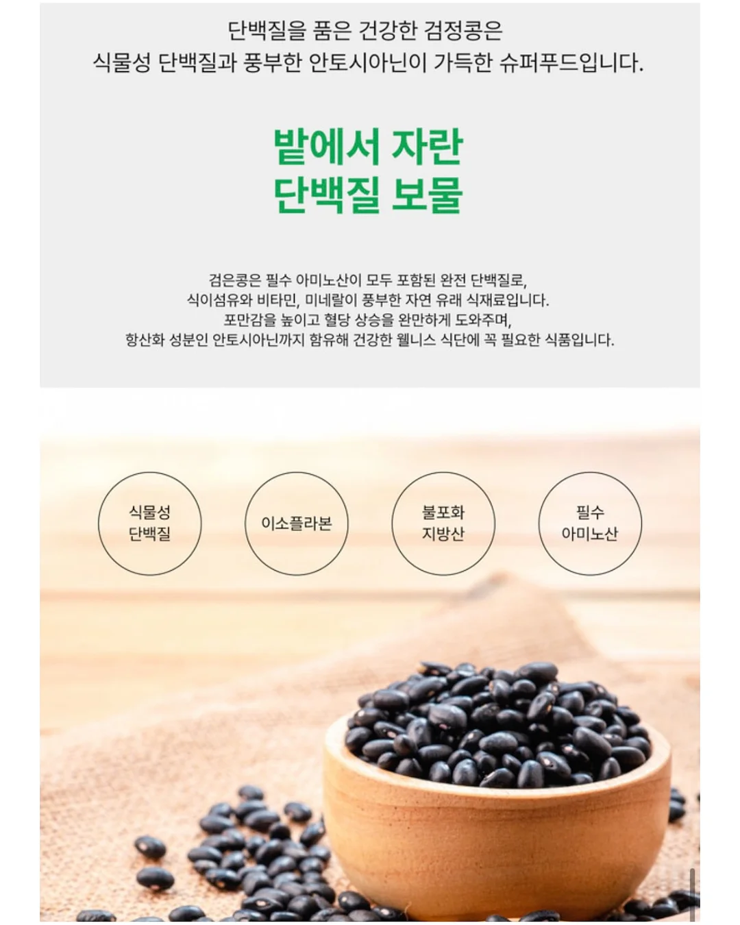원목 스틸 빨래 바구니 6