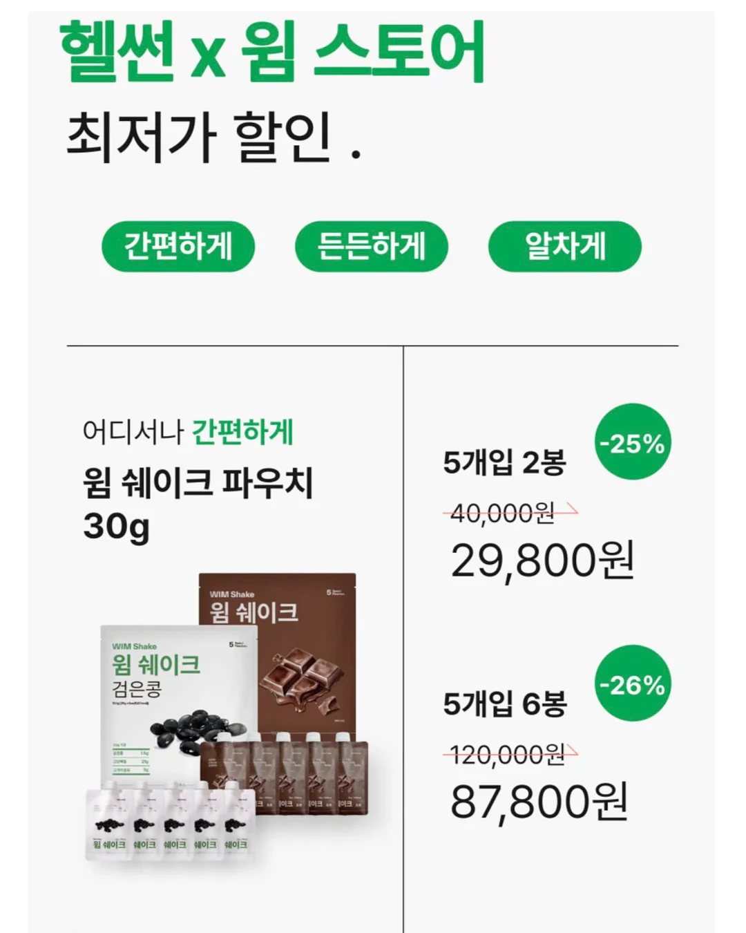 원목 스틸 빨래 바구니 9