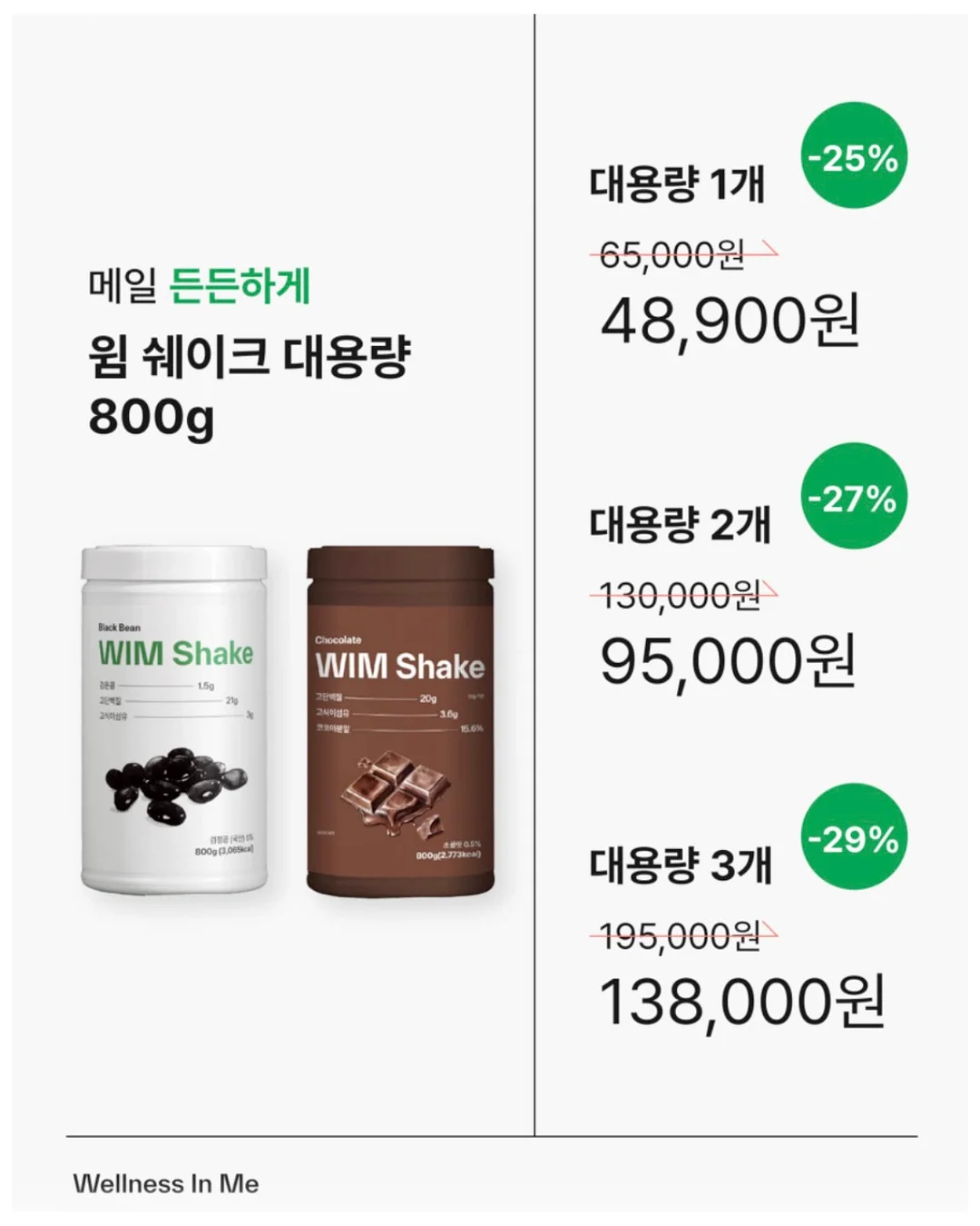 원목 스틸 빨래 바구니 10