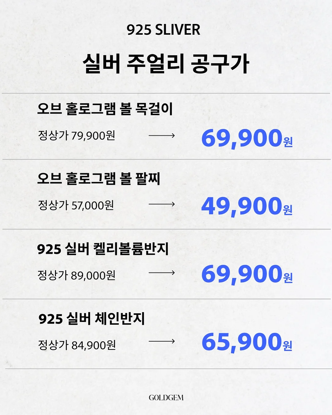 사잇포 5