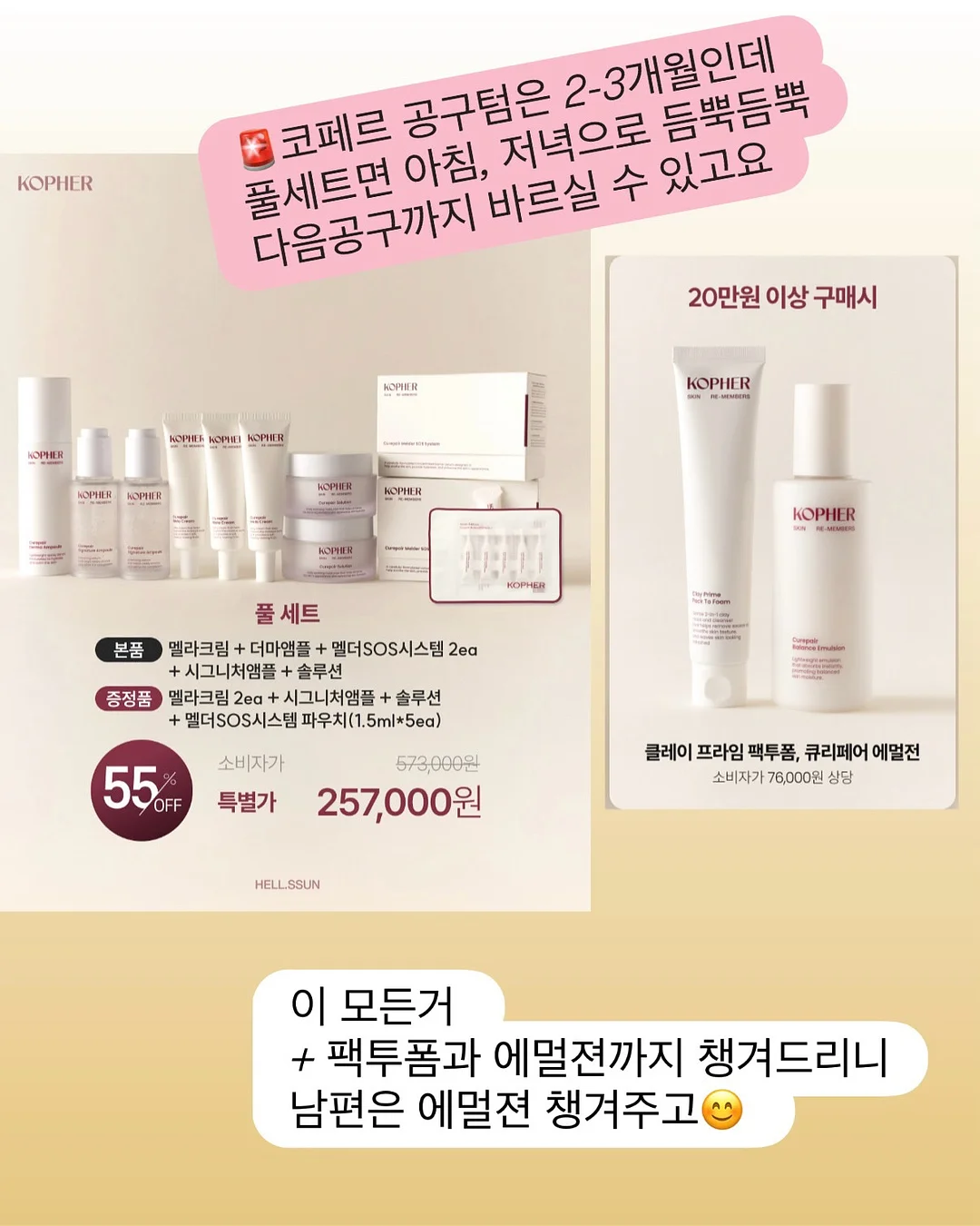 인플루언서가 되는 캡컷 편집 전자책 6