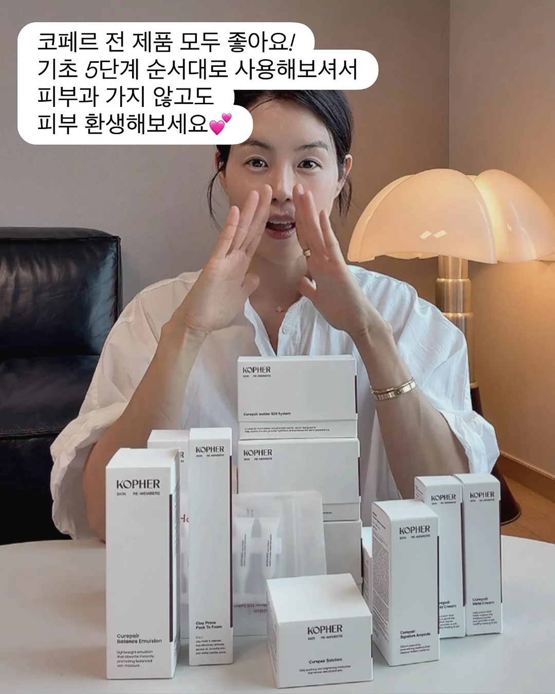 인플루언서가 되는 캡컷 편집 전자책 8