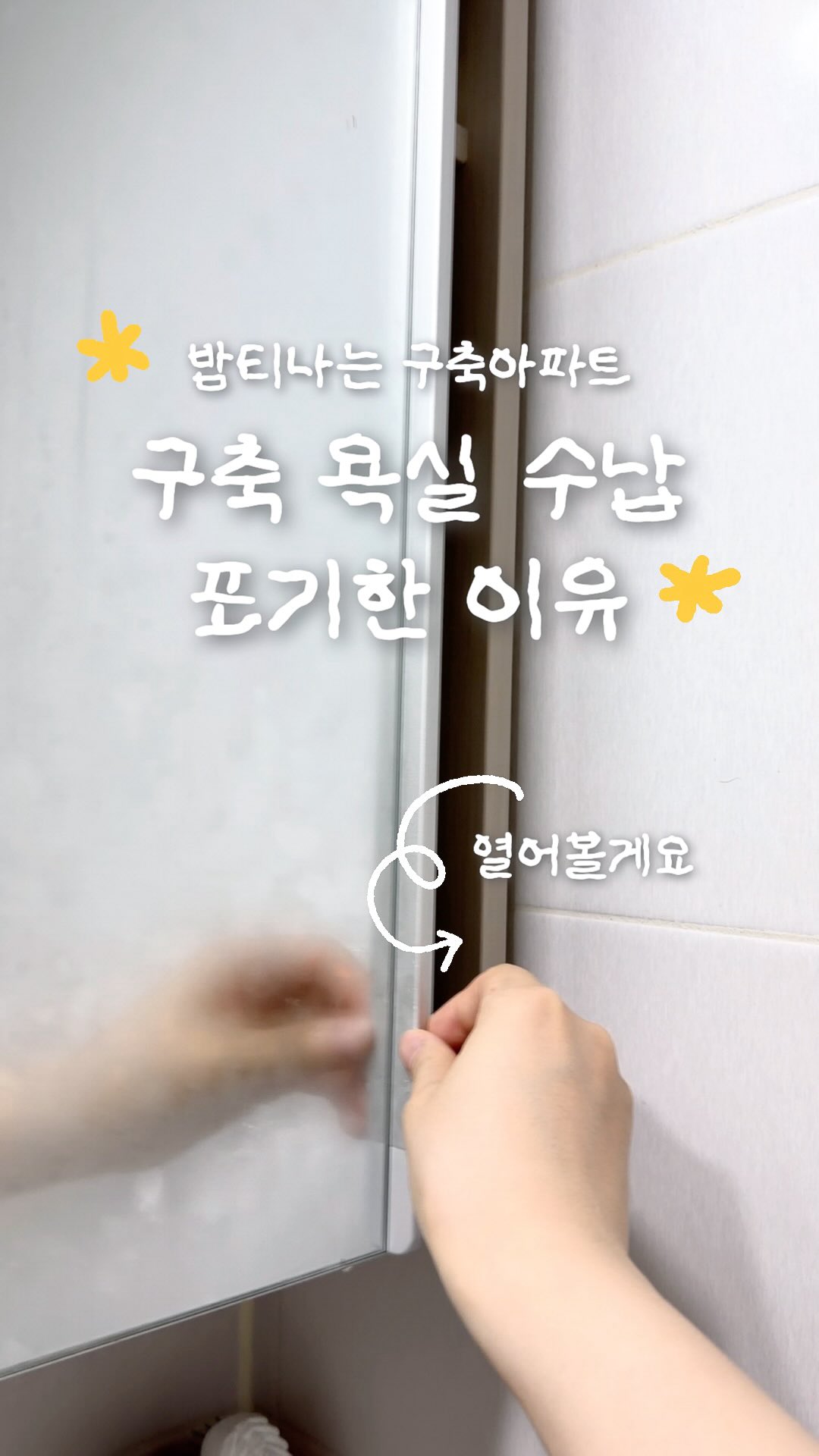 MAGIC 프롬프트 프레임