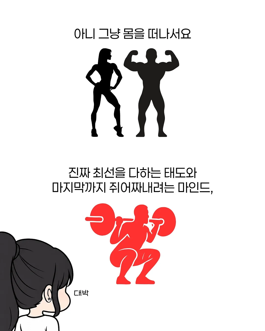 트위스트 앤드링크 3