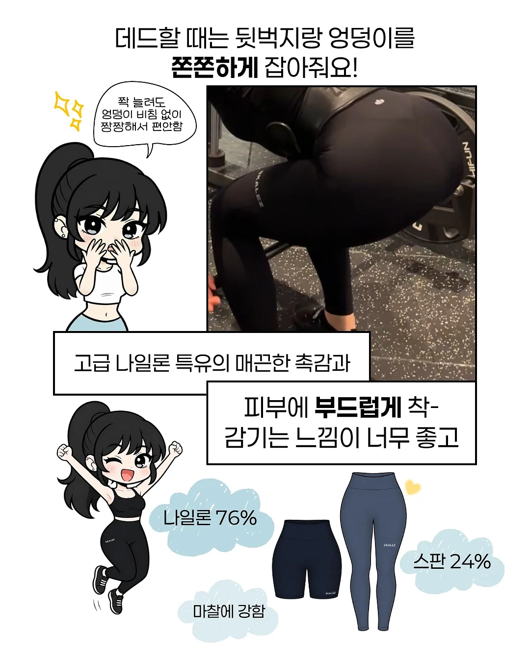 트위스트 앤드링크 8