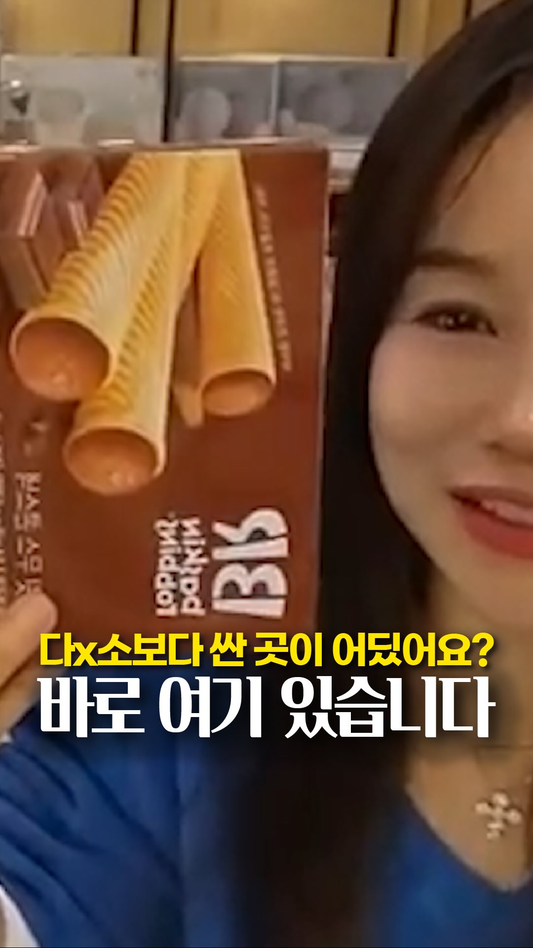메리앤본 여름룩