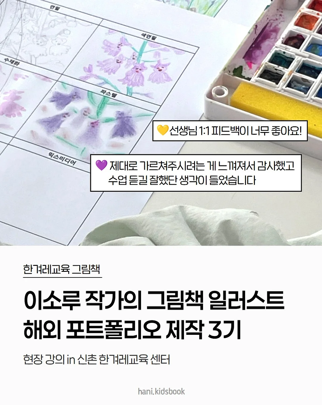 움베르타 1