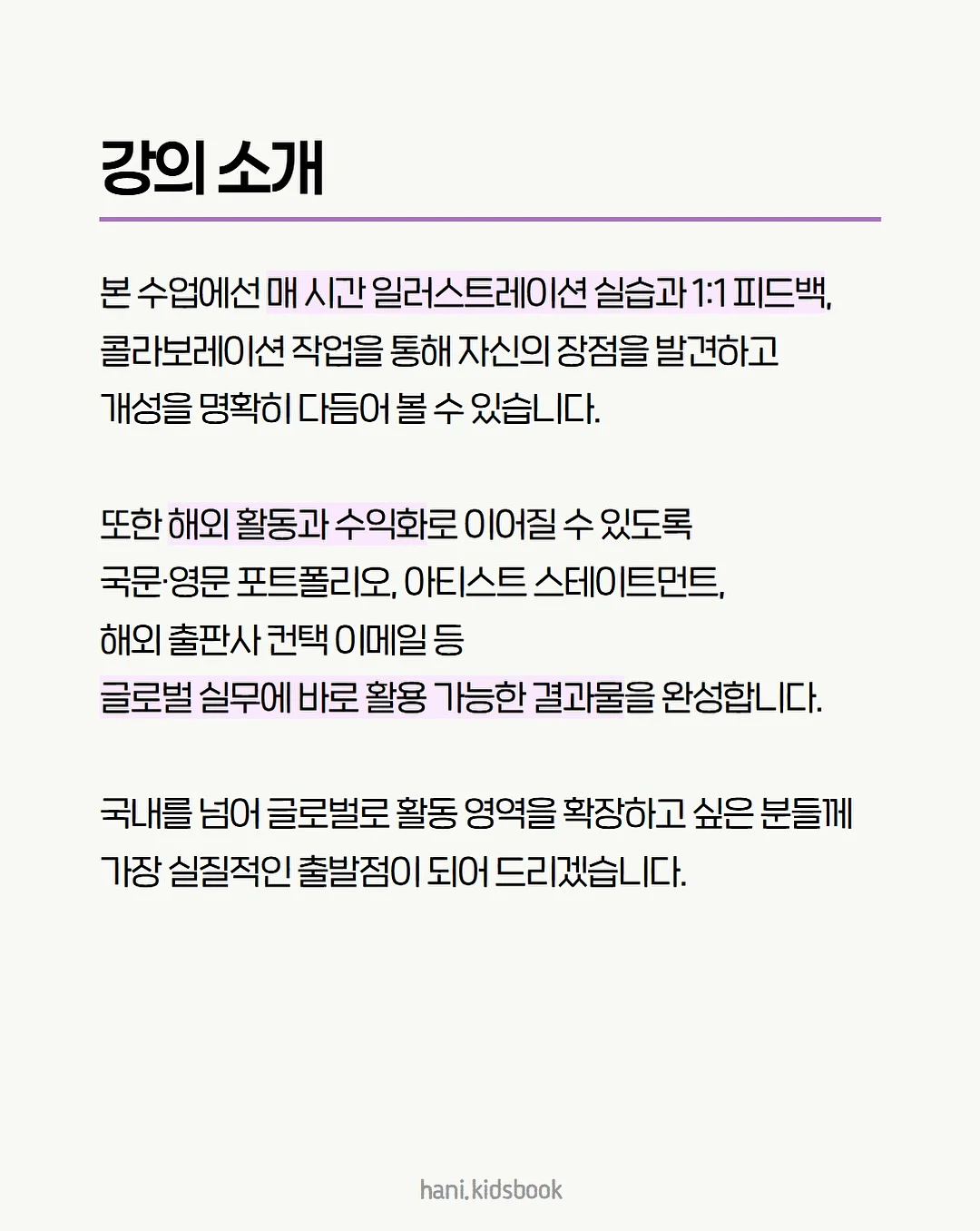 움베르타 2