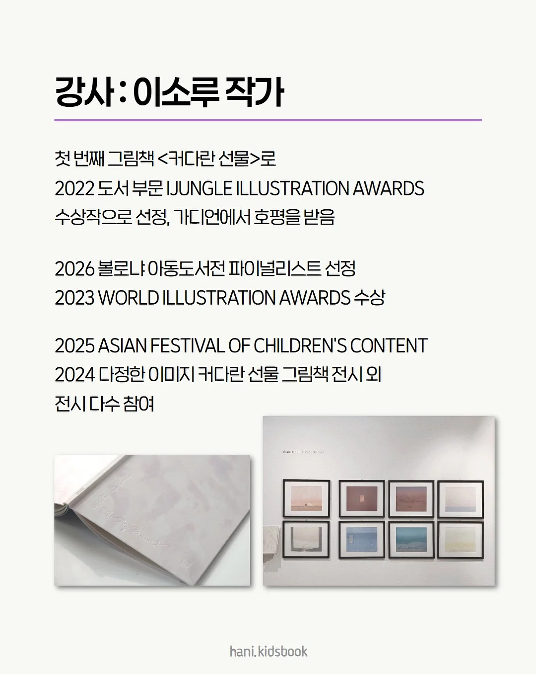 움베르타 3