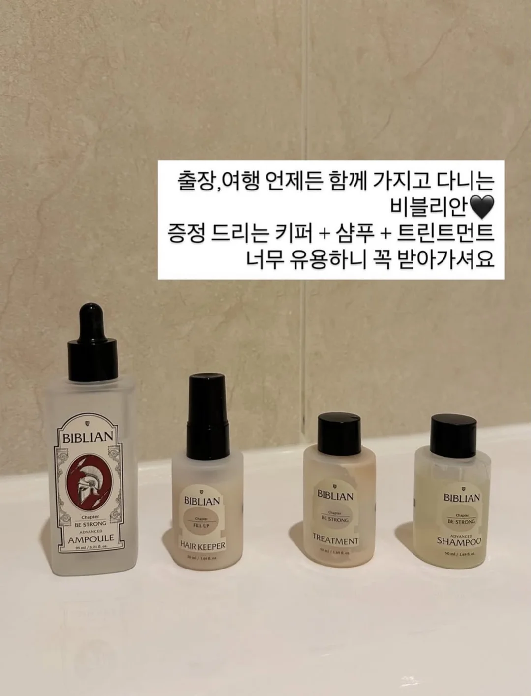 욕실 수납 정리용품 11