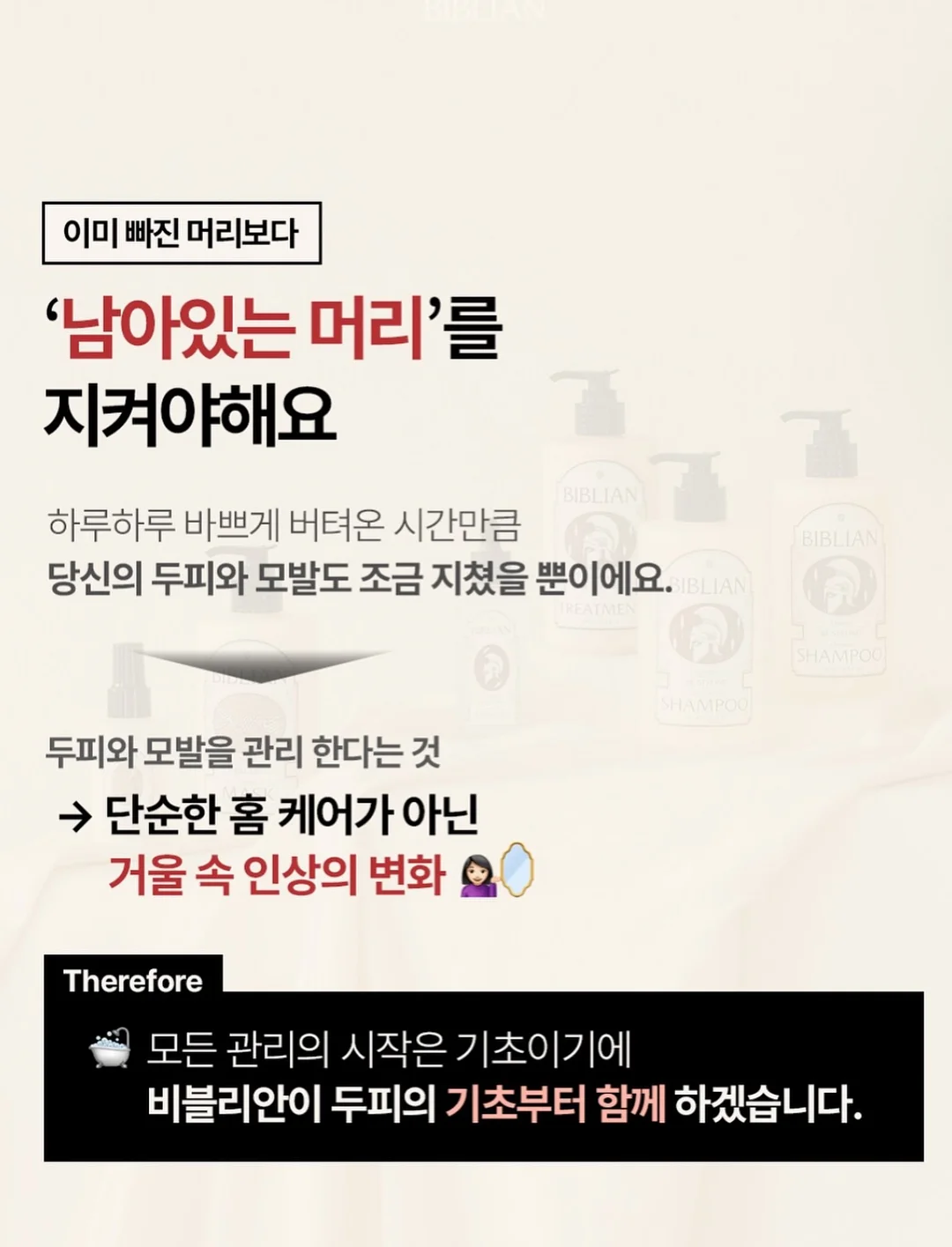 욕실 수납 정리용품 12