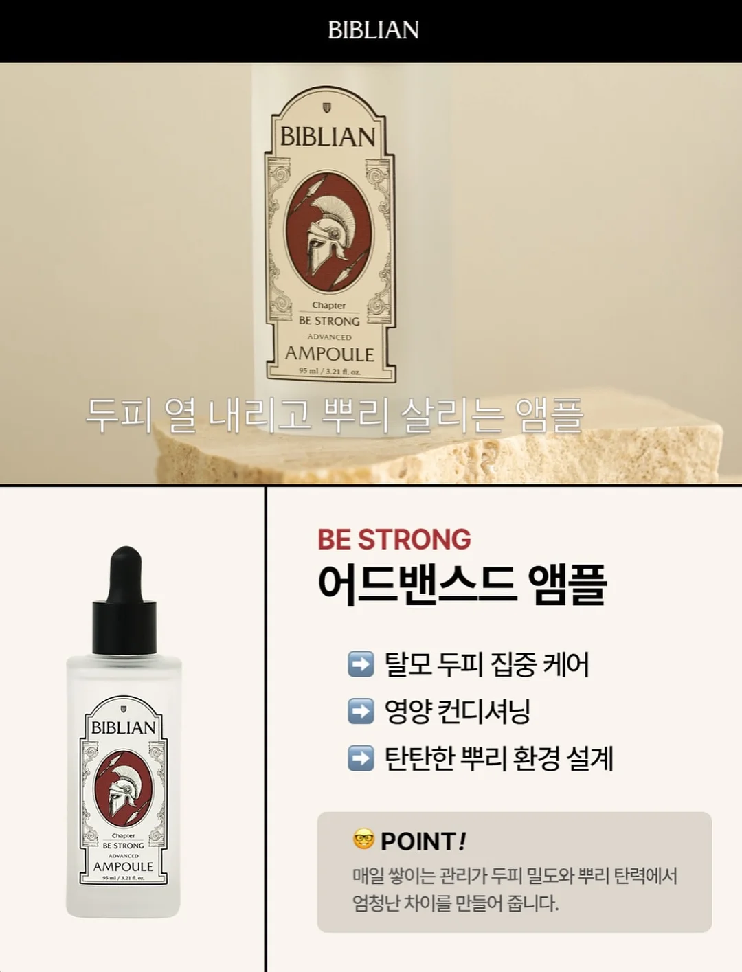 욕실 수납 정리용품 16