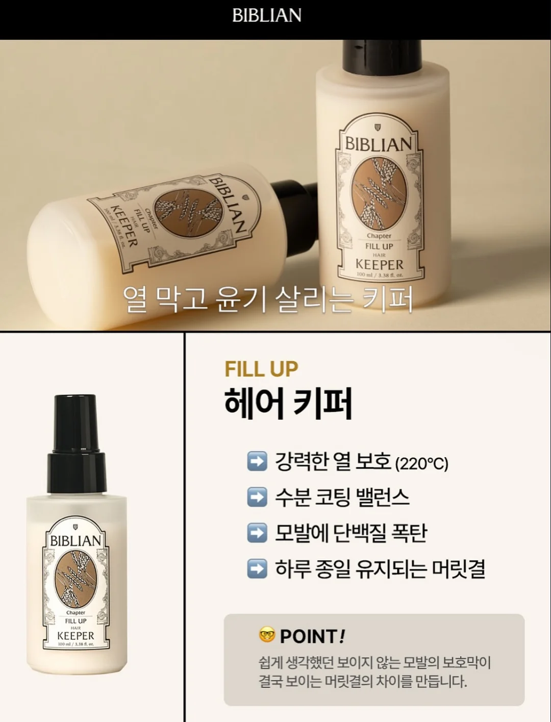 욕실 수납 정리용품 17